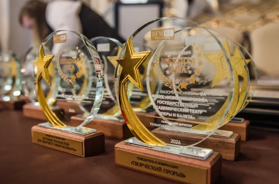 Фото В Новосибирске названы имена победителей бизнес-премии «Звёздная лига»: яркие кадры церемонии награждения 32 - Сиб.ФМ Фото В Новосибирске названы имена победителей бизнес-премии «Звёздная лига»: яркие кадры церемонии награждения 32